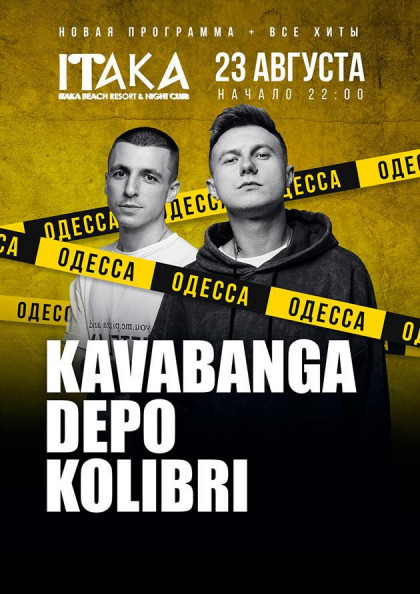 Kavabanga Depo Kolibri Kavabanga Depo Kolibri