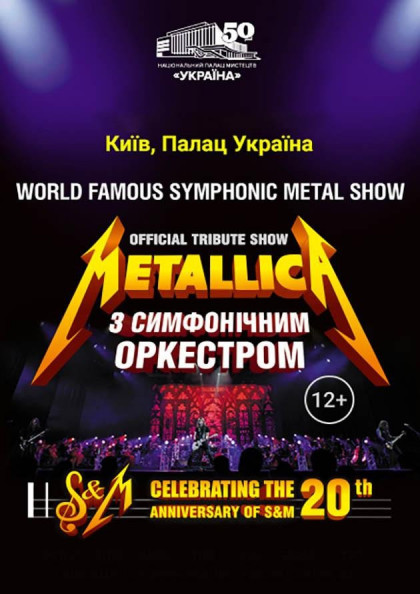 METALLICA Show S&M Tribute METALLICA Show S&M Tribute