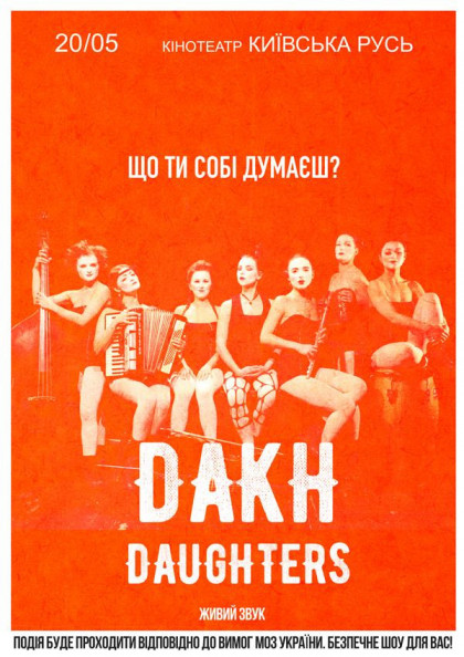 Dakh Daughters Dakh Daughters