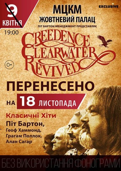Creedence Clearwater Revived Creedence Clearwater Revived