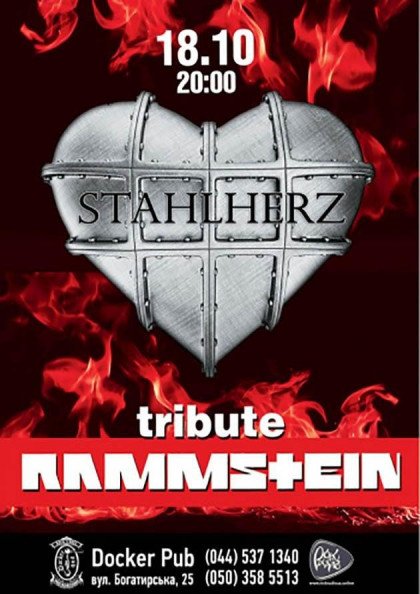 Tribute «Rammstein» - band «Stahlherz» Tribute «Rammstein» - band «Stahlherz»