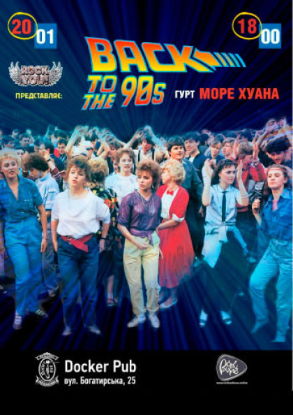 Back to the 90's Back to the 90's