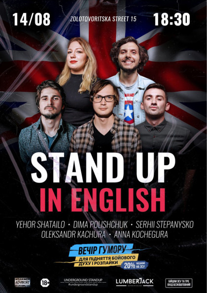 Underground Stand Up Comedy in English Underground Stand Up Comedy in English