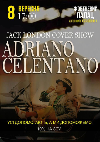 Адріано Челентано - Jack London Cover Show Адріано Челентано - Jack London Cover Show