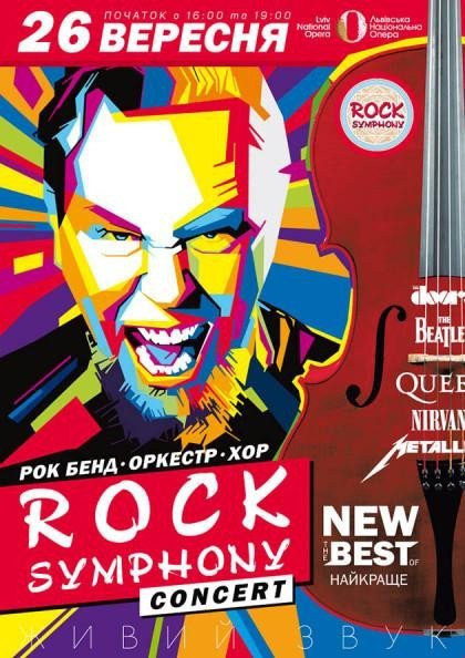 ROCK SYMPHONY ROCK SYMPHONY
