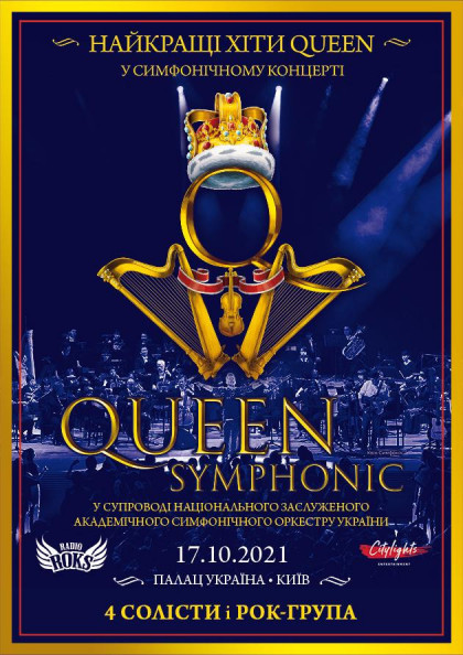 QUEEN SYMPHONIC QUEEN SYMPHONIC