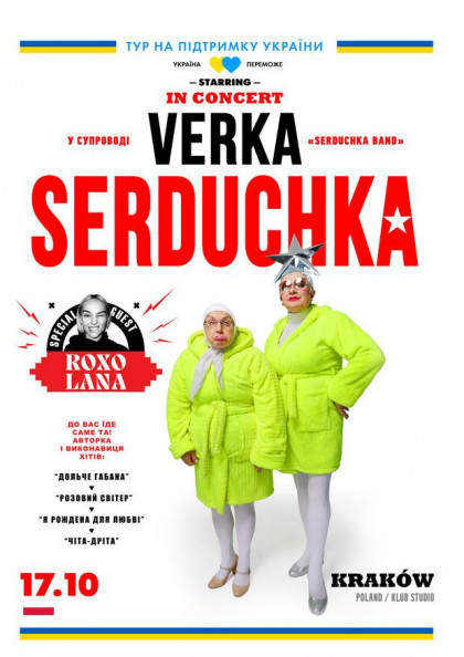 VERKA SERDUCHKA (Krakow) VERKA SERDUCHKA (Krakow)