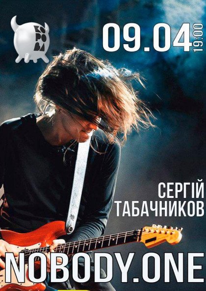 nobody.one (Сергій Табачников) nobody.one (Сергій Табачников)
