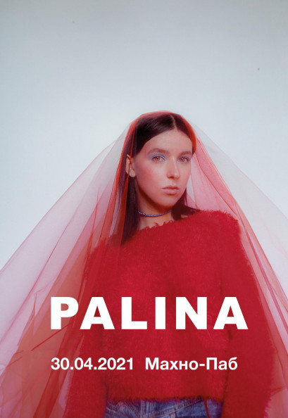PALINA PALINA