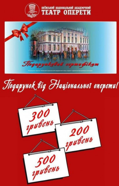 Gift certificate Gift certificate