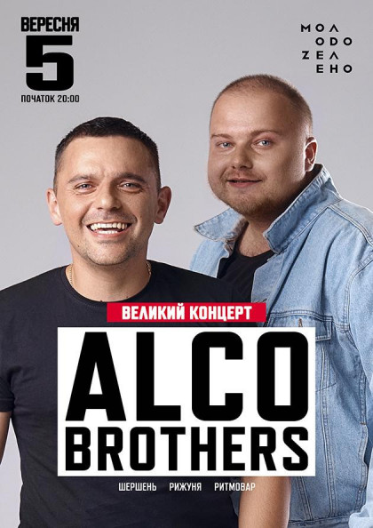 ALCO BROTHERS ALCO BROTHERS