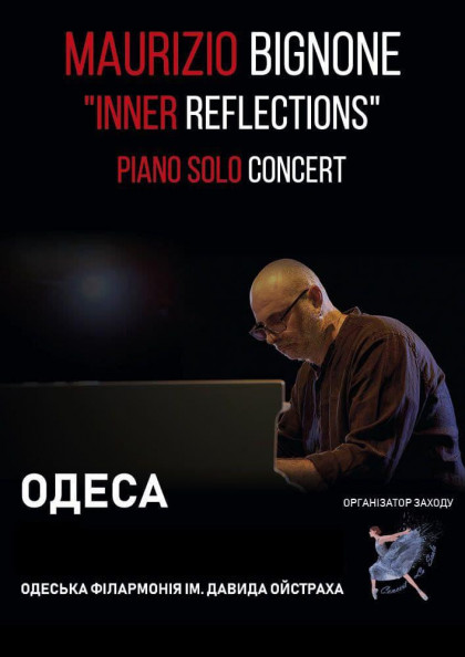 Маурицио Биньоне «Inner Reflections» Сольный фортепианный концерт Маурицио Биньоне «Inner Reflections» Сольный фортепианный концерт
