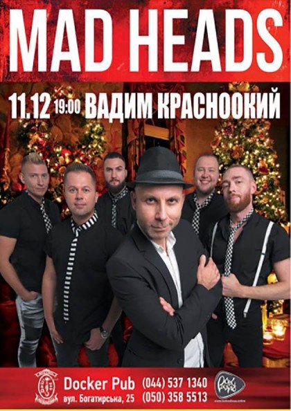 Mad Heads Mad Heads