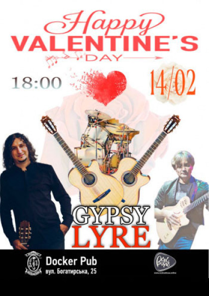 Gypsy Lyre Gypsy Lyre