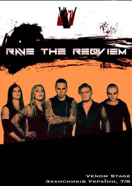 Rave the Reqviem Rave the Reqviem