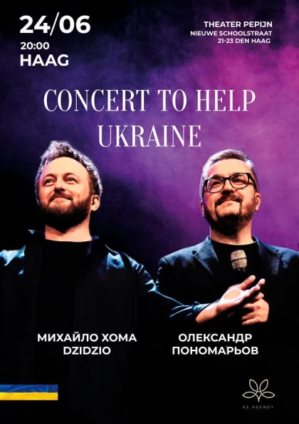 concert help Ukraine