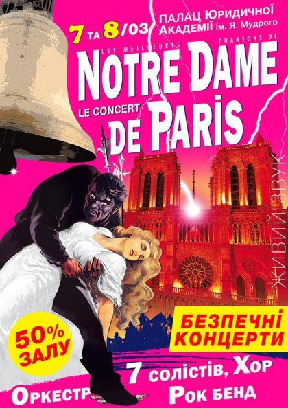 NOTRE DAME de PARIS Le Concert NOTRE DAME de PARIS Le Concert