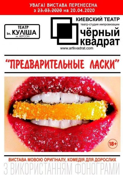 Чорний квадрат Чорний квадрат