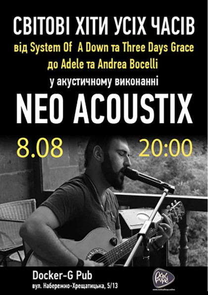 Neo Acoustix Neo Acoustix
