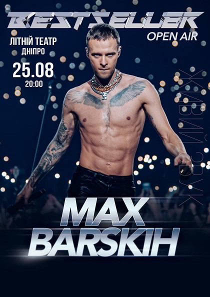 MAX BARSKIH. Bestseller MAX BARSKIH. Bestseller