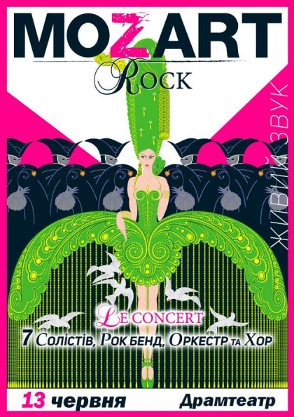 Rock MOZART Le Concert Rock MOZART Le Concert