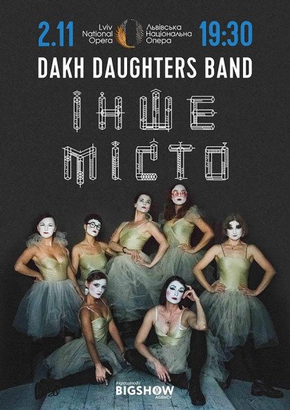 Dakh Daughters в Опері Dakh Daughters в Опері