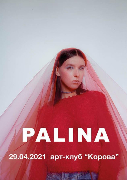 PALINA PALINA