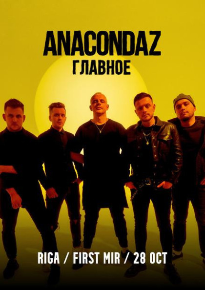 Anacondaz (Riga) Anacondaz (Riga)
