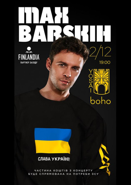 MAX BARSKIH MAX BARSKIH