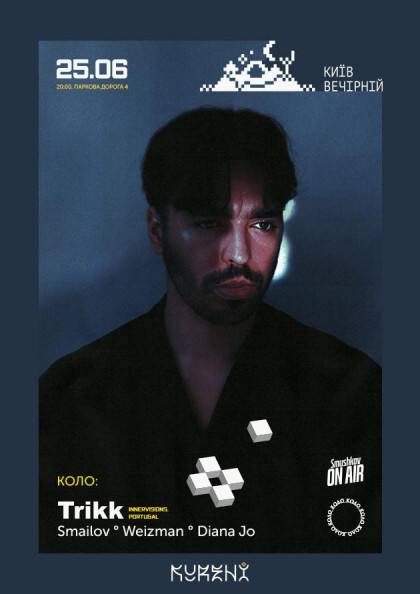 КОЛО: Trikk (Innervisions), Smailov, Weizman, Diana Jo | Київ Вечірній КОЛО: Trikk (Innervisions), Smailov, Weizman, Diana Jo | Київ Вечірній