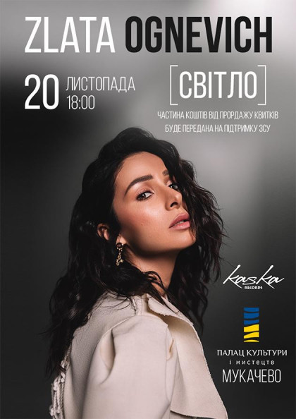 ZLATA OGNEVICH ZLATA OGNEVICH