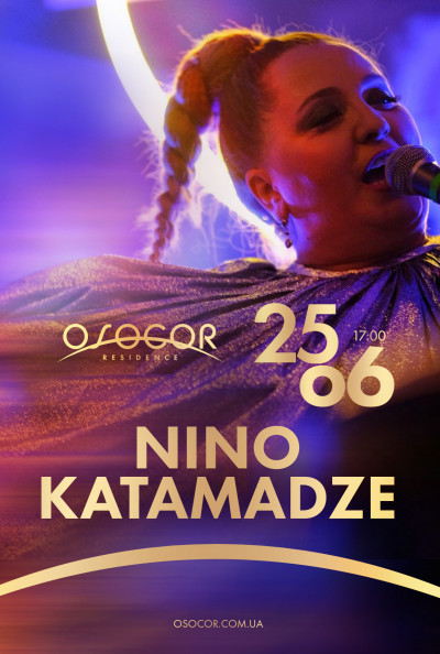 NINO KATAMADZE & FREEDOM JAZZ NINO KATAMADZE & FREEDOM JAZZ