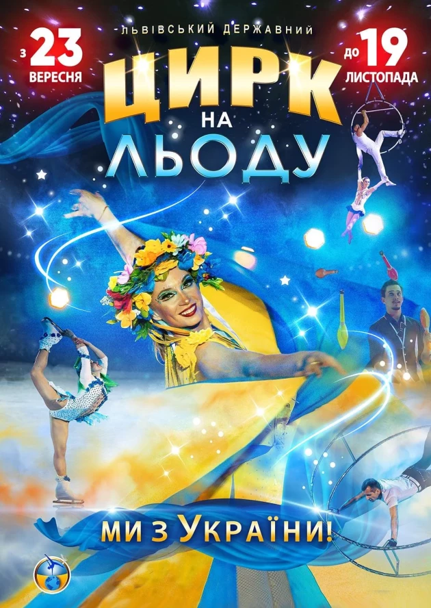 На