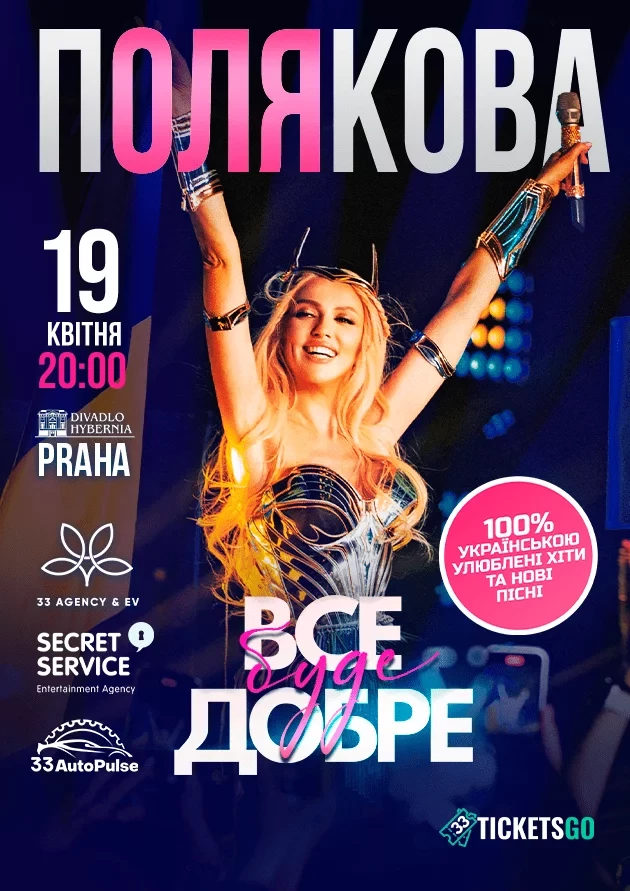 OLYA POLYAKOVA