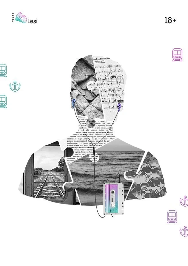 Плейлист подорожнього