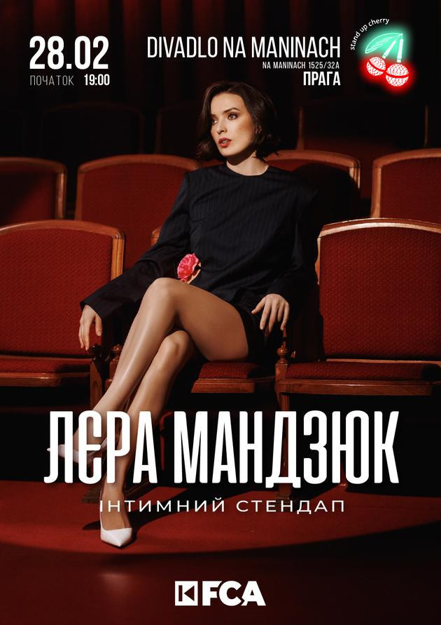 Lera Mandzuk