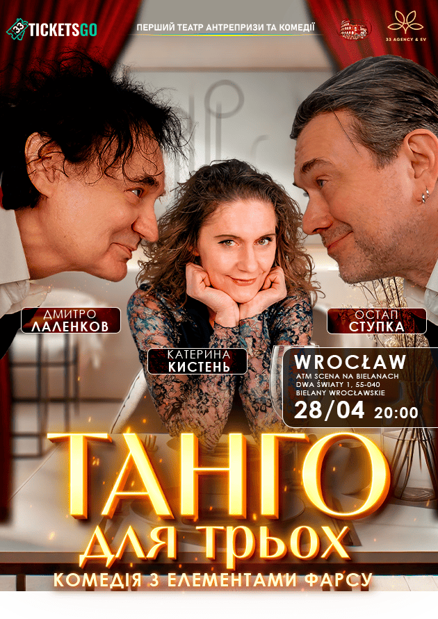 Comedy Play "Tango for Three"