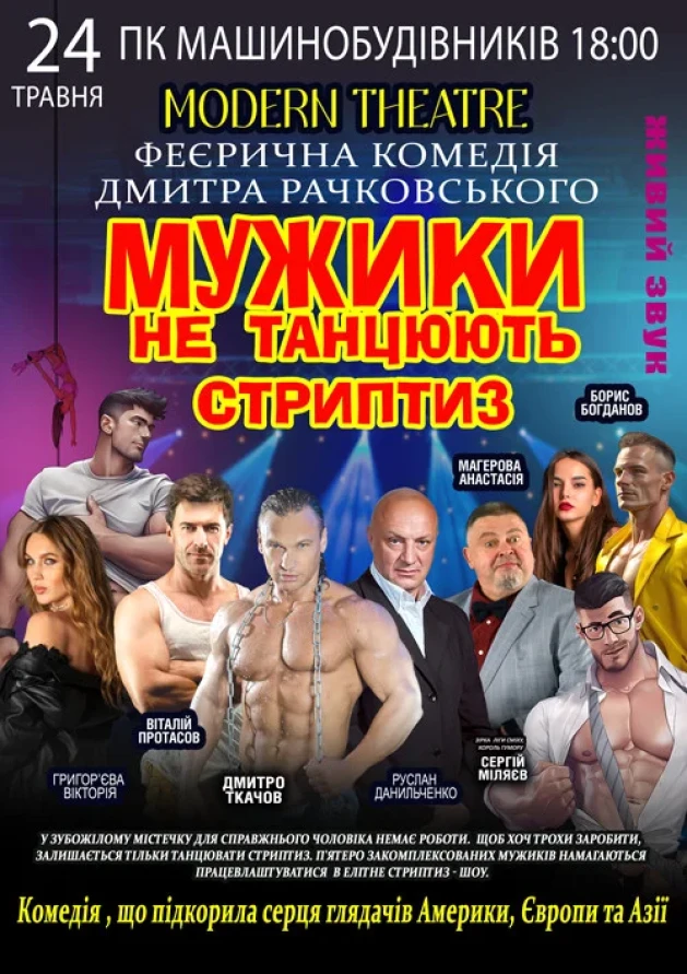 Баклажан порнографиясы