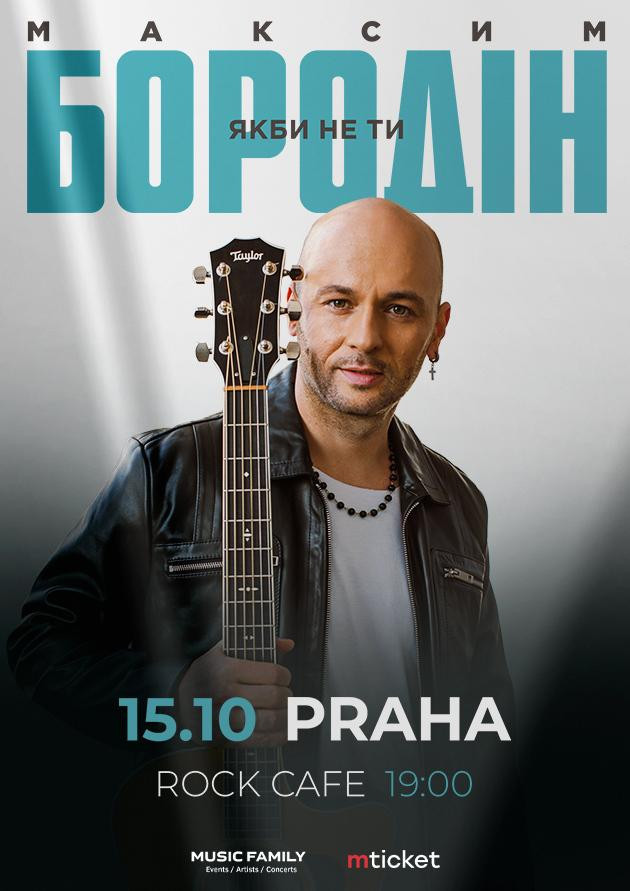 Максим Бородін (Praha)