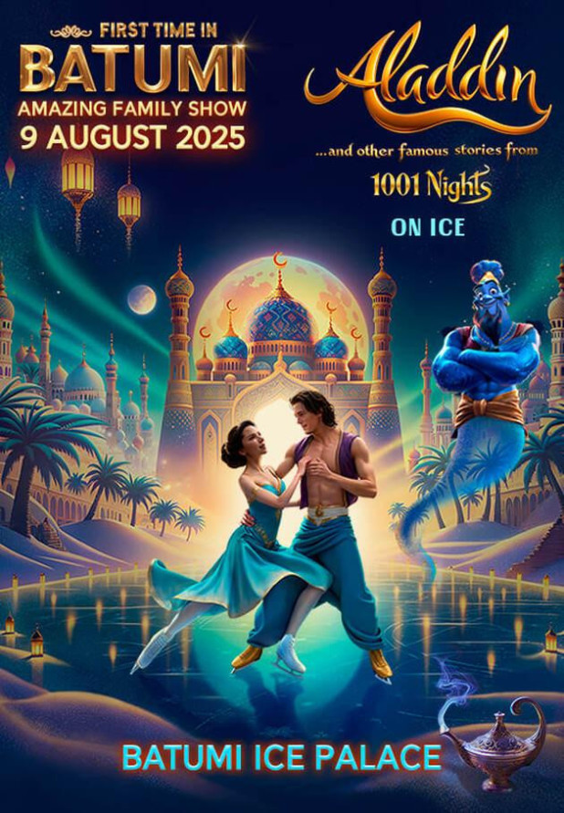 ALADDIN AND THE FAMOUS STORIES FROM 1001 NIGHTS  ON ICE