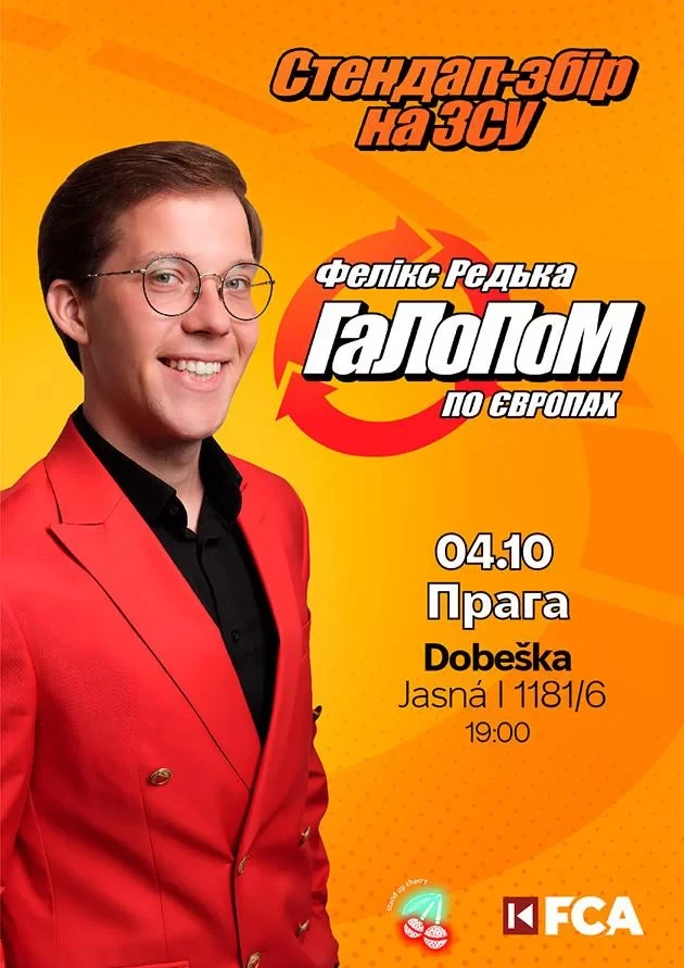 Фелікс Редька "Галопом по Європах" (Prague)