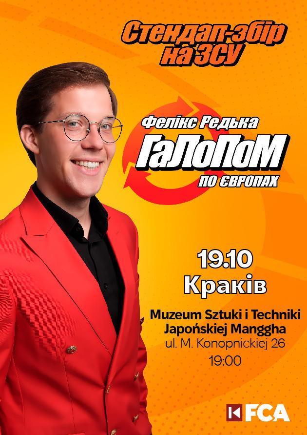 Feliks Redka
