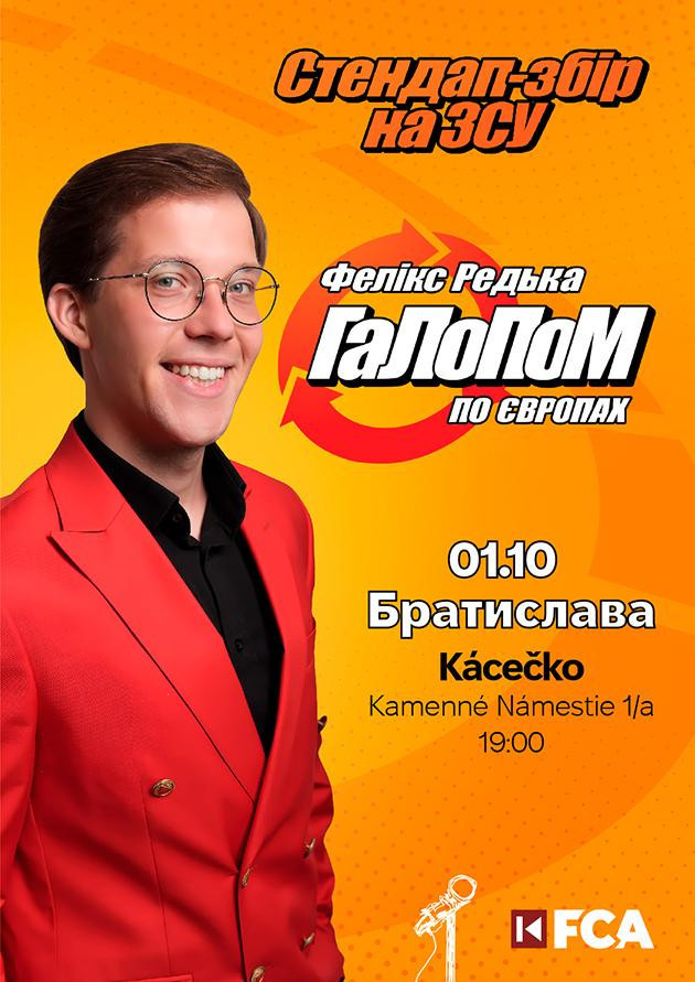 Фелікс Редька "Галопом по Європах" (Bratislava)