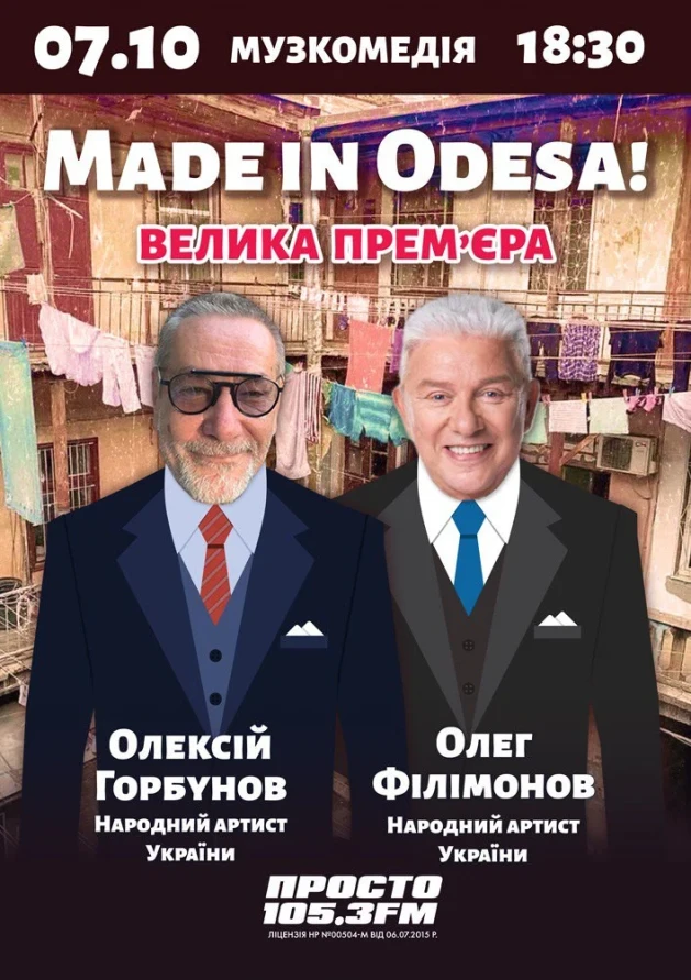Odessa reklamalarida fohishalar Odessa reklamalarida fohishalar