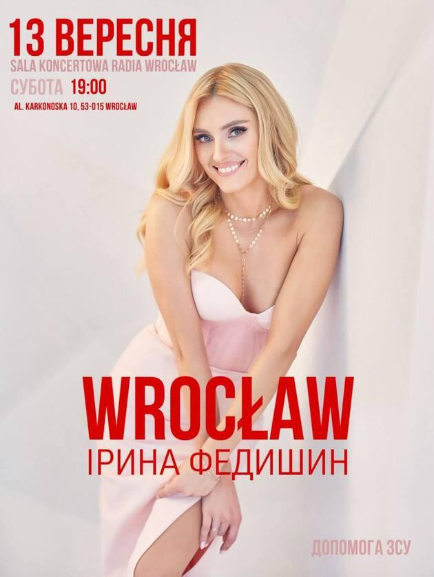 Iryna Fedisin 