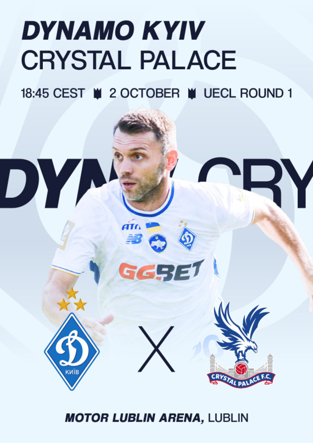 UEFA CONFERENCE LEAGUE MATCH 2025/2026. LEAGUE PHASE. MATCHDAY 1 FC DYNAMO KYIV - FC CRYSTAL PALACE