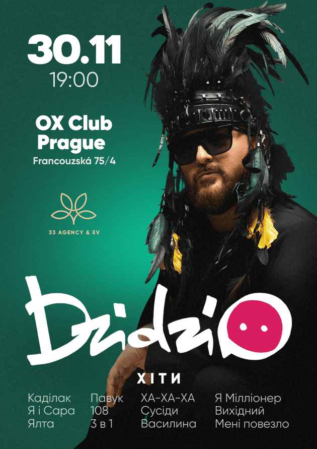 DZIDZIO
