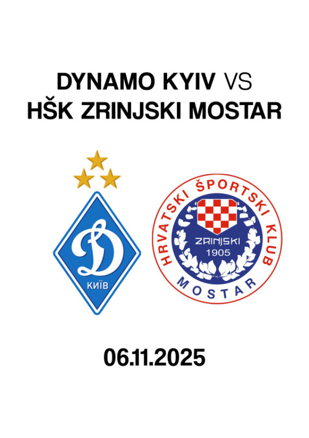 UEFA CONFERENCE LEAGUE MATCH 2025/2026. LEAGUE PHASE. MATCHDAY 3 FC “DYNAMO” KYIV - HSK “ZRINJSKI” MOSTAR