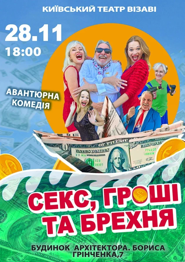 Минетсіз қалды