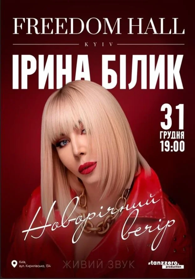 Big Stan yalangoch Jennifer Morrison